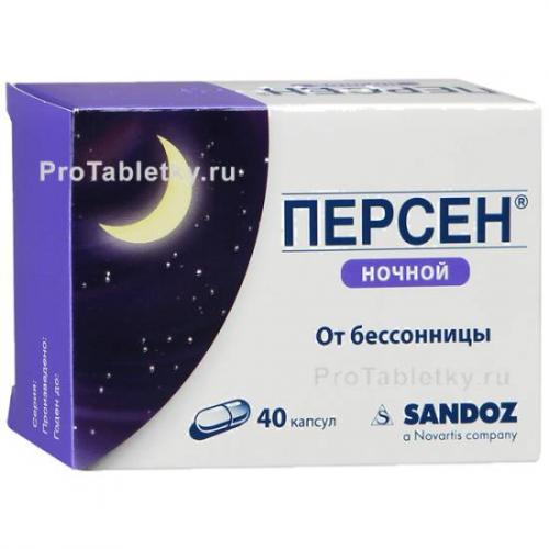 Персен: инструкция по применению, цена, отзывы, аналоги, состав
