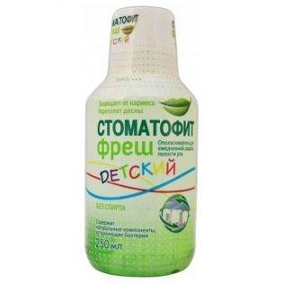 Стоматофит - инструкция по применению, отзывы, аналоги и формы выпуска экстракт или раствор для местного применения и полоскания препарата для лечения стоматита, гингивита и пародонтоза у взрослых, детей и при беременности. Состав