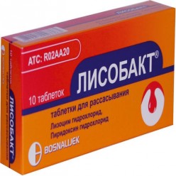 Ларипронт