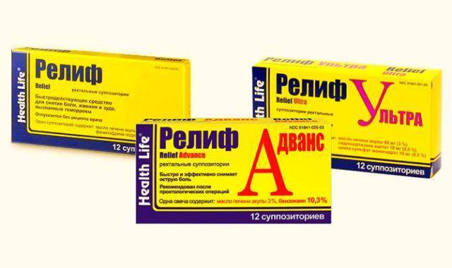 Релиф актив свечи инструкция