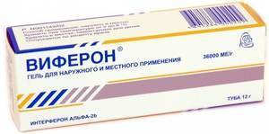 свечи генферон грудничку