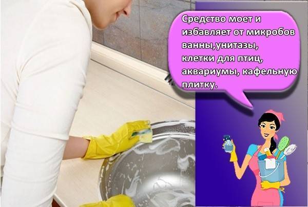 Отбеливатель Чистин Белизна гель