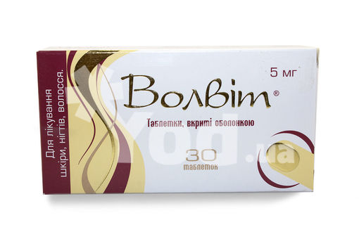 Волвит