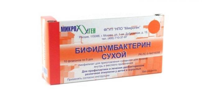 Ацилакт при беременности на ранних