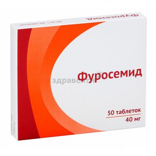 От чего помогает «фуросемид». инструкция по применению