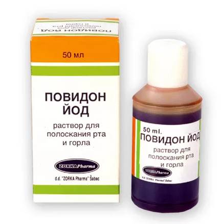 Ксероформ