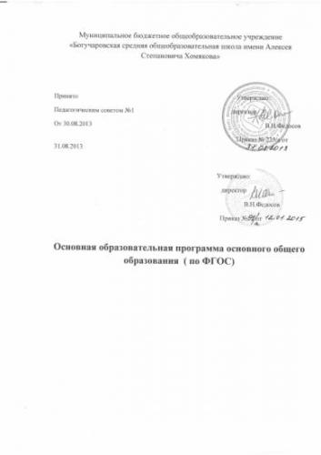 Заболевания, вызываемые бактериями у человека. список, симптомы и лечение
