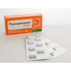 Креон 10000