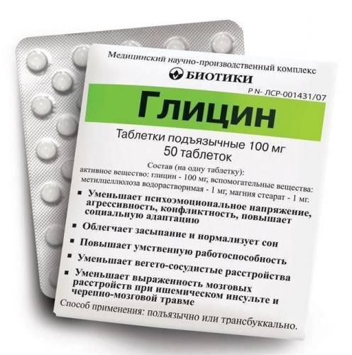 Лучшие препараты для иммунитета взрослым и средства - повышающие уколы и список таблеток для поднятия и повышения