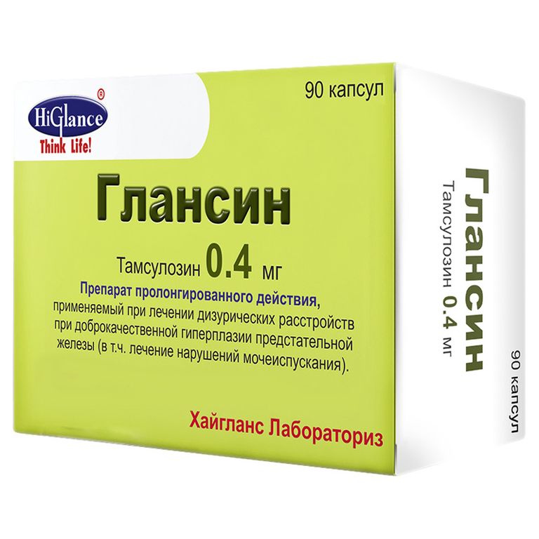 Глансин