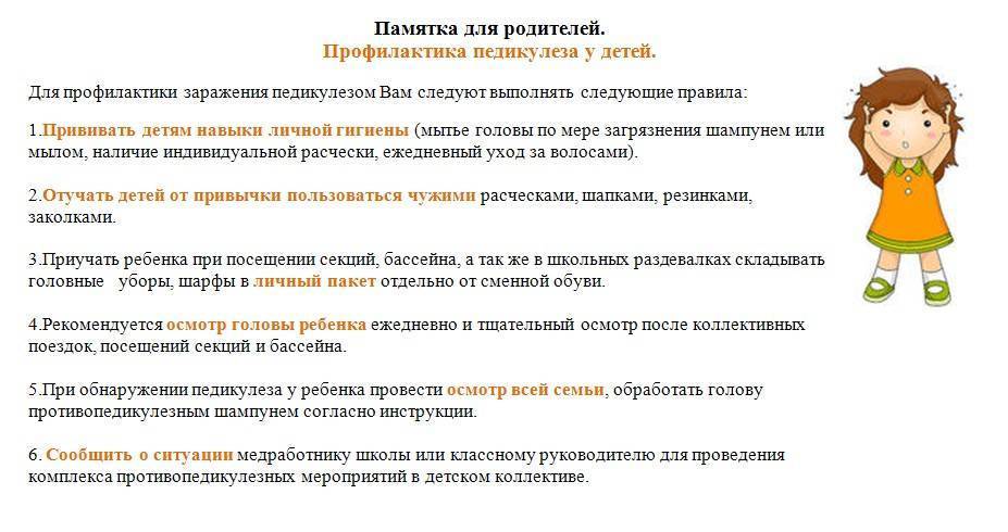 Профилактика и предупреждение туберкулеза у детей и подростков