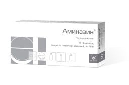 Хлорпротиксен
