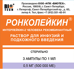 Ронколейкин: инструкция по применению, цена и отзывы