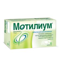 Мотилиум суспензия для детей: инструкция по применению
