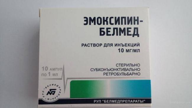 Эмоксипин инструкция по применению