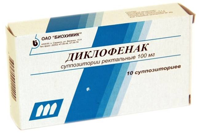 Флексен суппозитории - официальная инструкция по применению