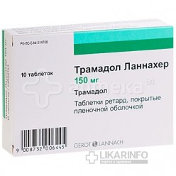 Трамал ретард