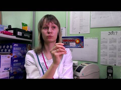 Аскофен Ультра Ascophen Ultra