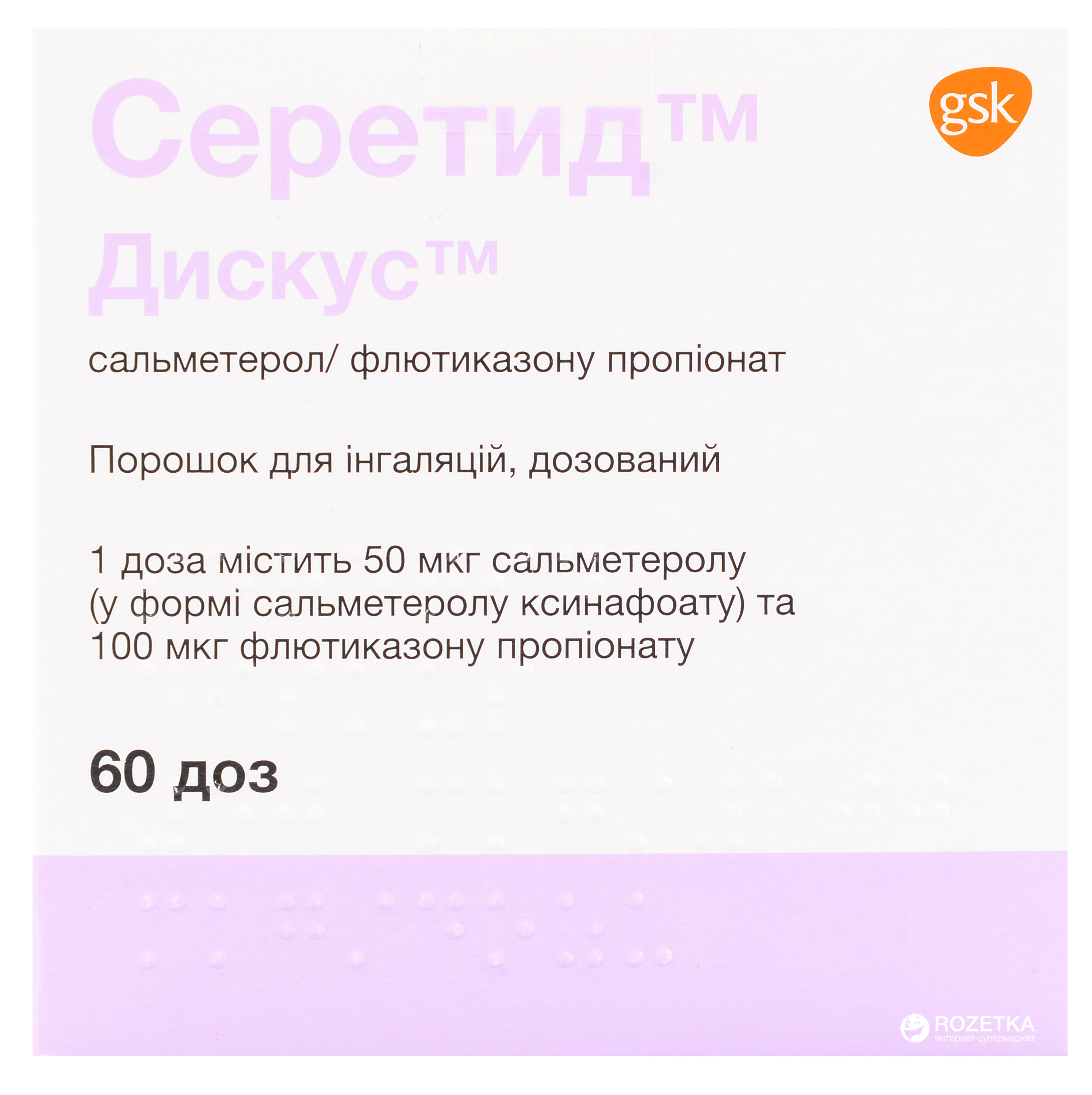 Флюколдекс-н
