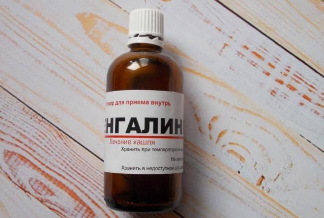 Препарат для лечения кашля «ренгалин»