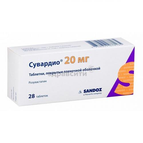 Сувардио: инструкция по применению, аналоги, цена, отзывы