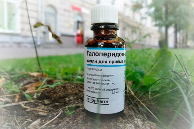 Галоперидол: инструкция по применению, отзывы, цена, аналоги, показания к применению