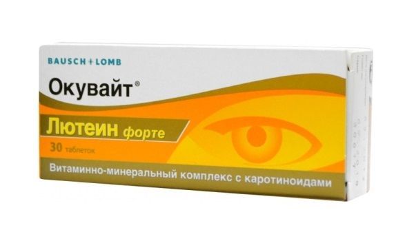Нутроф тотал: капсулы 800 мг, плюс 810 мг