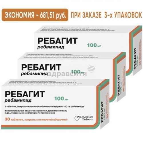 Аналоги нексиум
