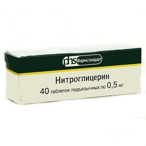 Нитроминт