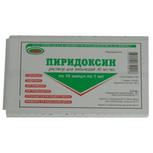 Пиридоксин