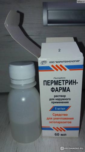 Перметрин – инструкция по применению, состав, показания, аналоги и отзывы