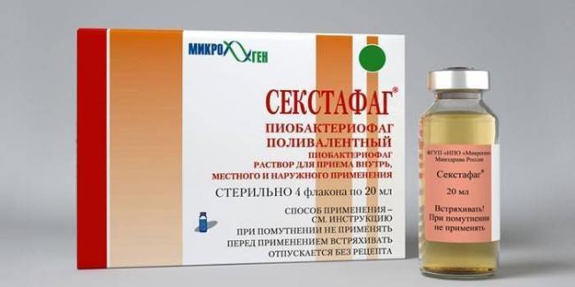 Секстафаг , пиобактериофаг поливалентный жидкий