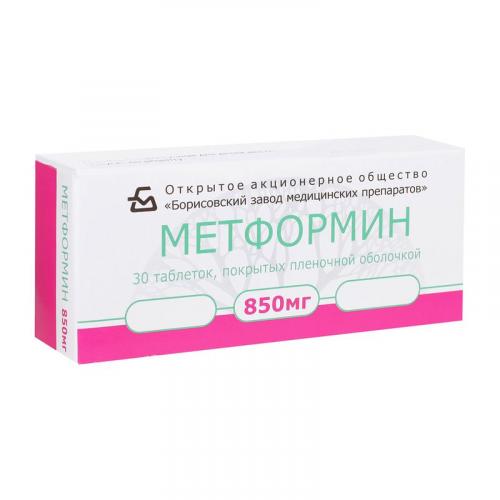 Метформин 850