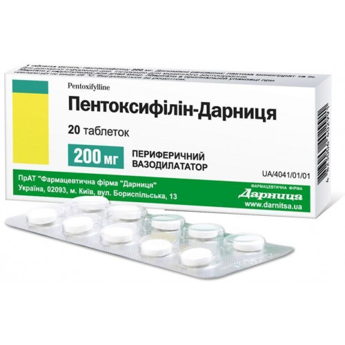 Таблетки "пентоксифиллин": инструкция по применению, описание, состав, аналоги и отзывы