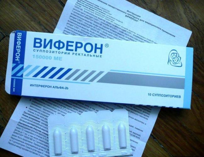 Лекарства от гриппа