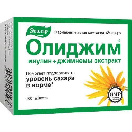 Олиджим отзывы