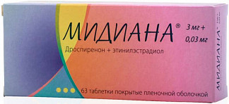 Противозачаточные гормональные таблетки димиа: особенности применения и отзывы женщин