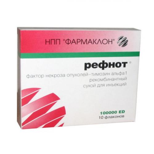 Рефнот