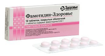 Инструкция по применению. гастросидин инструкция по применению, аналоги, противопоказания, состав и цены в аптеках