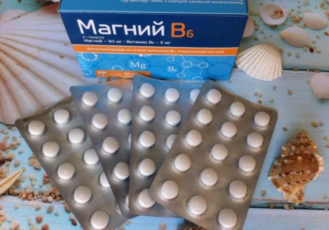 "магний в6": для чего нужен, инструкция по применению, форма выпуска, отзывы