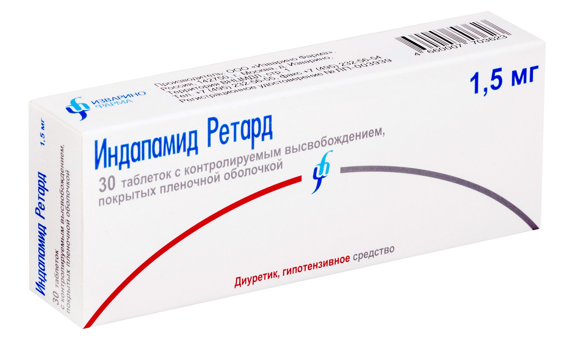 Индапамид (2.5 мг), индапамид ретард и мв (1.5 мг) – показания и инструкция по применению (таблетки, капсулы), аналоги, отзывы и цена препарата. прием в комбинации с периндоприлом и эналаприлом