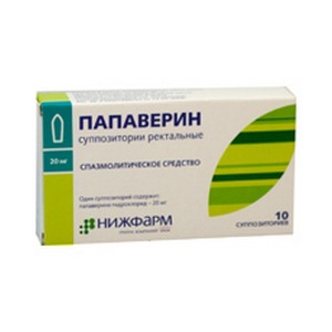 Папаверин