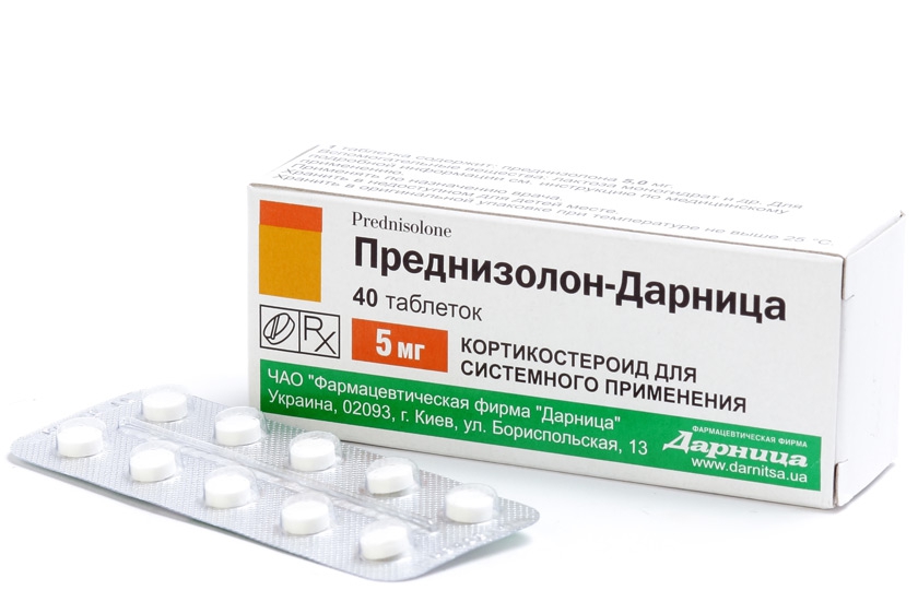 Преднизолон (таблетки)