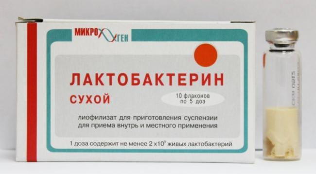 Лактобактерин – инструкция к препарату, цена, аналоги и отзывы о применении