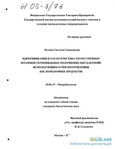 Бактерии – незаметные труженики, без которых невозможна жизнь на земле: каково их значение в природе?