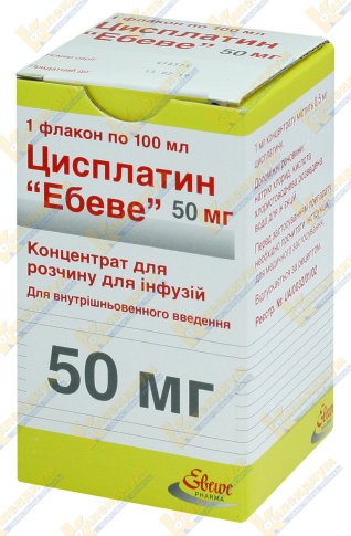 Цисплатин: инструкция по применению, отзывы, цена