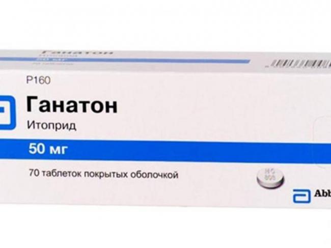 Ганатон от чего помогает, как принимать Отзывы о Ганатоне