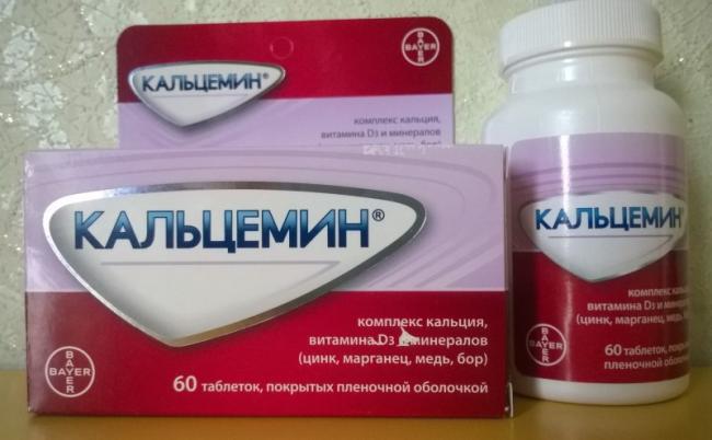 Кальцемин адванс