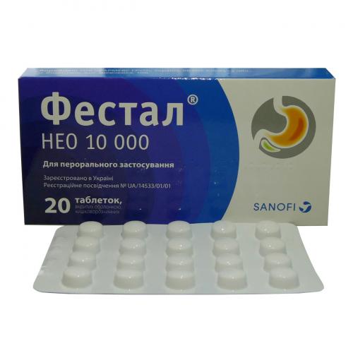 Креон 25000