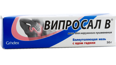 Мазь при боли в спине - список хондопротекторов, обезболивающих, согревающих и комбинированных